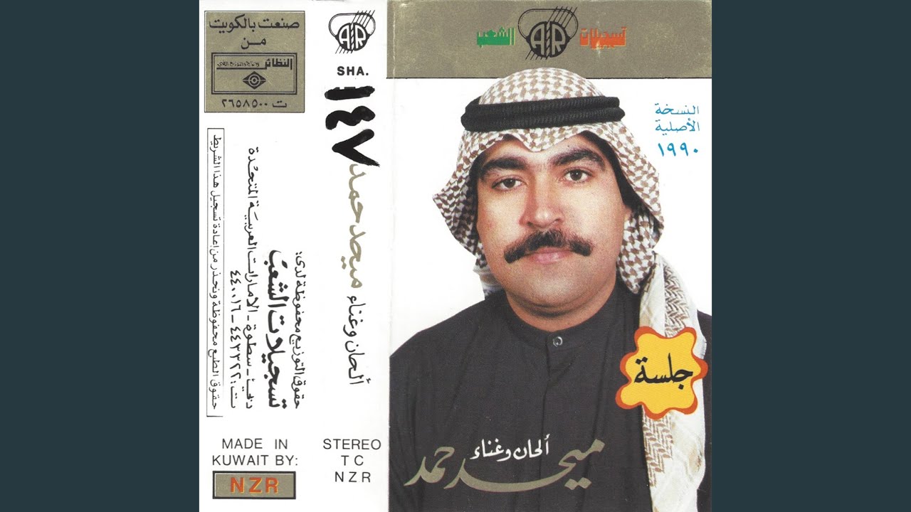 saraa allayl