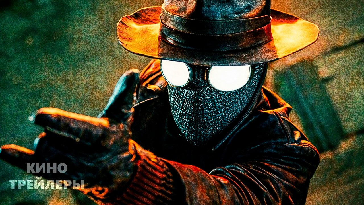 Паук-Нуар (1 Сезон)🔥⚡Первый тизер-трейлер (Субтитры, 2026) Боевик