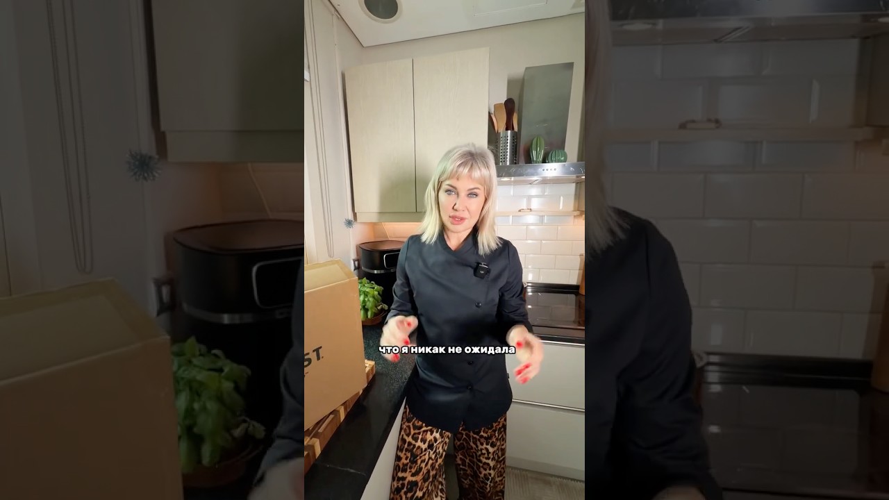 Как вам моя новая покупка? #кулинария #yaradell #покупки