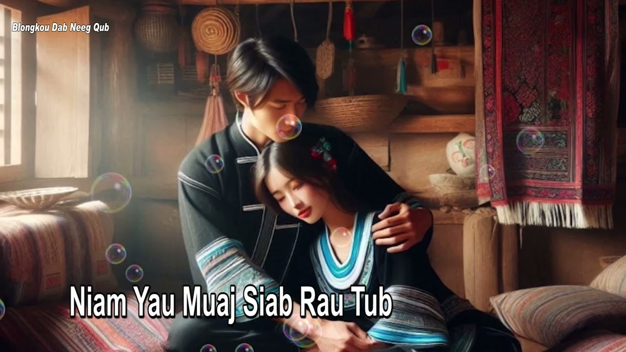 Niam Yau Muaj Siab Rau Tub