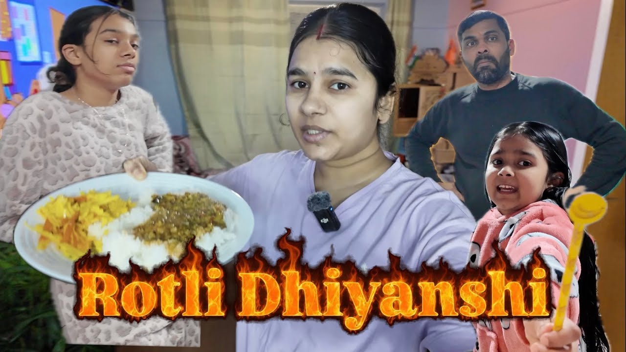 Aj Rotli Dhiyenshi Ve Banava Ma halp Kari ll ધિયાનશી હલપ કરી રોટી બનાવમાં //@prafulc9815 #prafulc