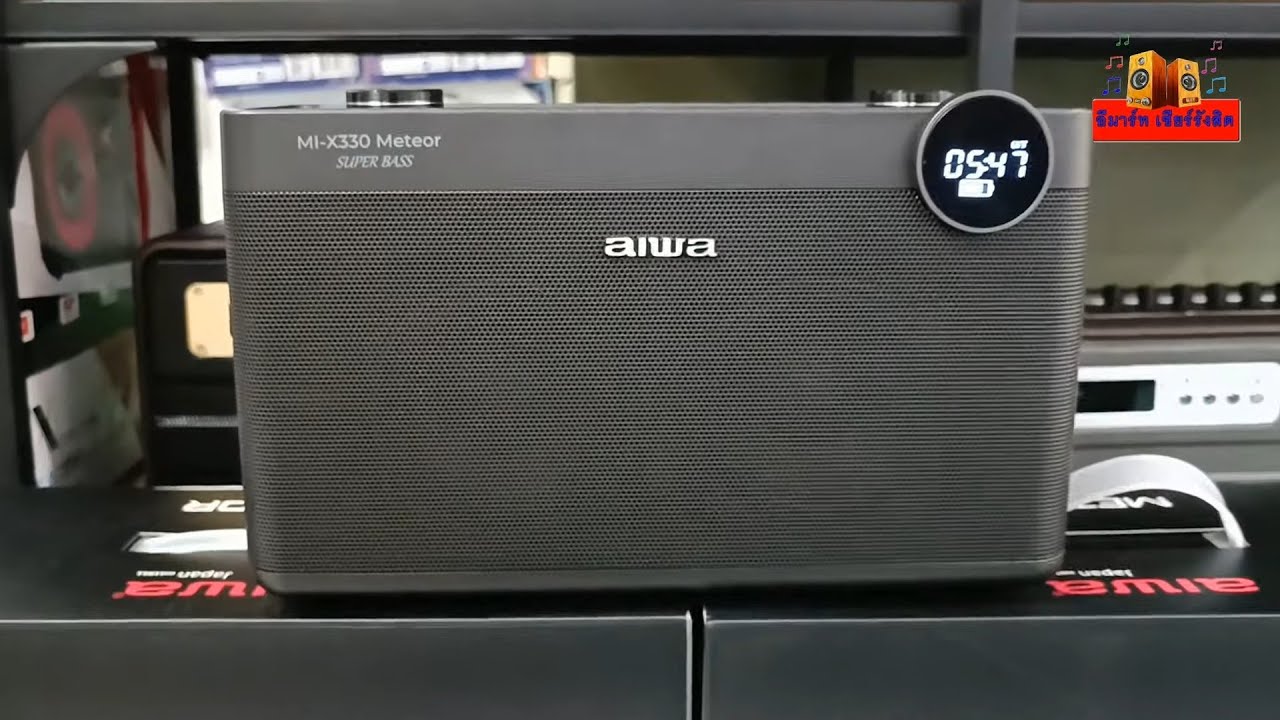 ลำโพงAiwa รุ่นMi-x330 Meteor สวยเสียงเบสแน่น คุ้มมากอีมาร์ทส่งฟรี