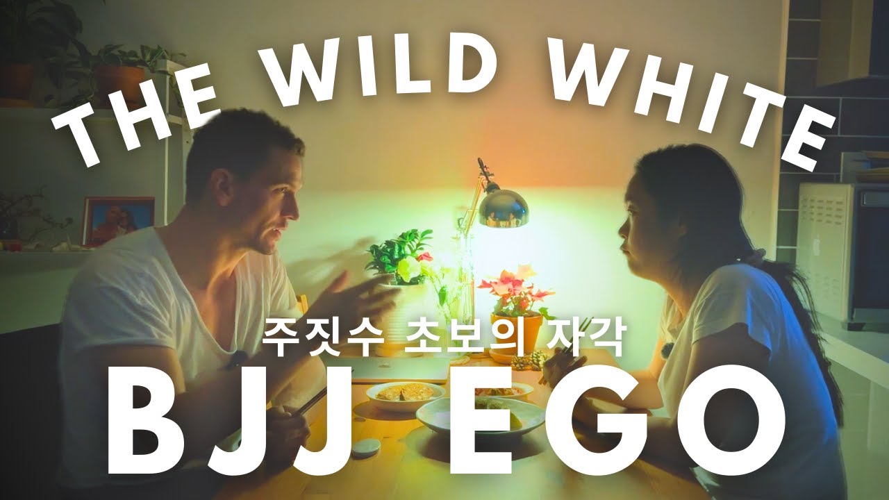 Is This My Ego? A White Belt Realization in Jiu-Jitsu