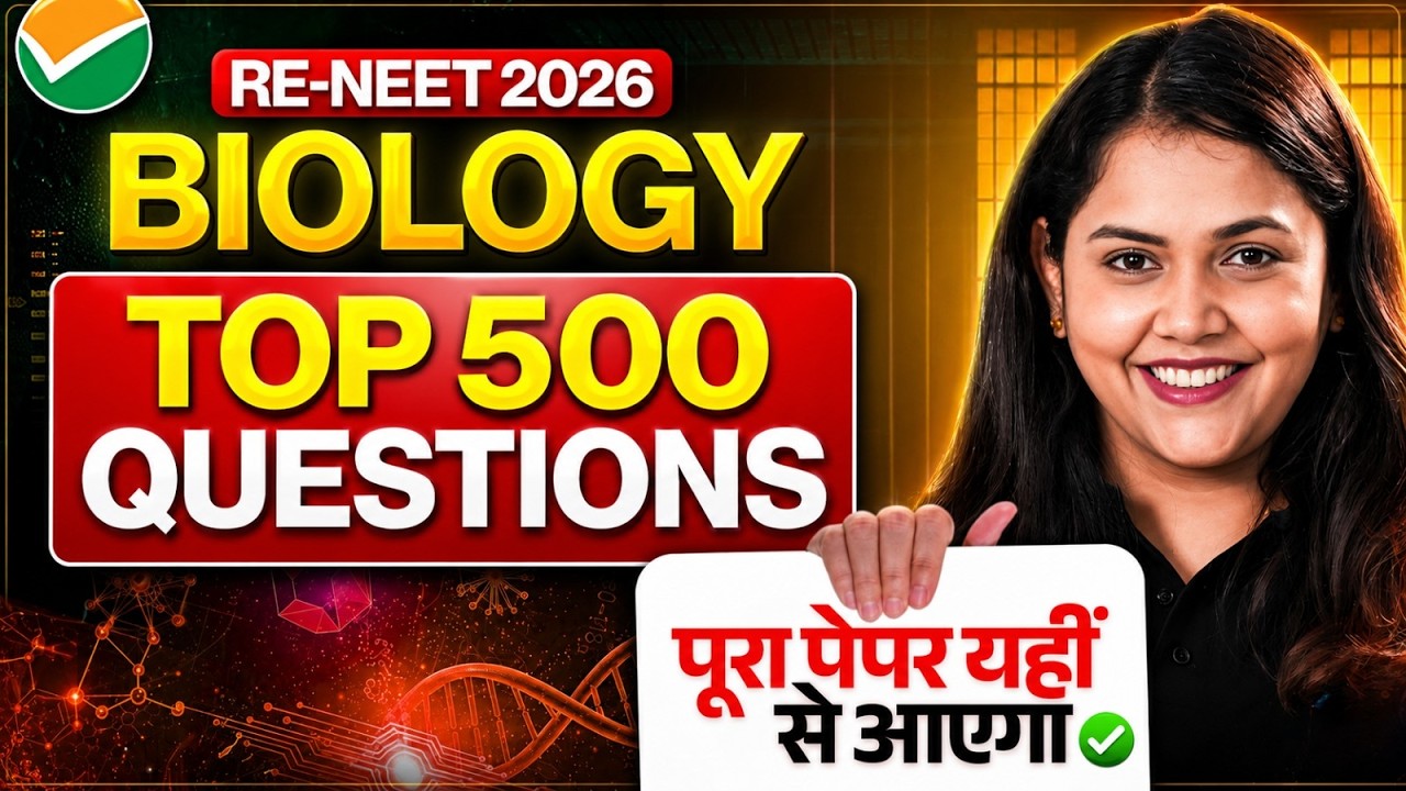 RE-NEET 2026 Biology Top 500 Questions | Final Revision Marathon 🔥