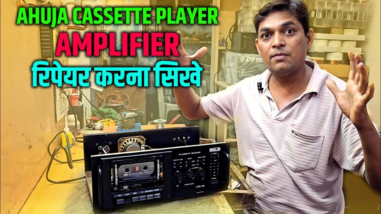 CTR-100 CASSET RECORDER // CASSET PLAYER // AHUJA PLAYER REPAIR //🥰cassette player