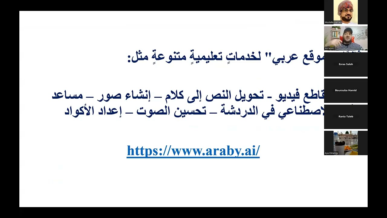 لقاء الدكتور عادل الجزء الثاني