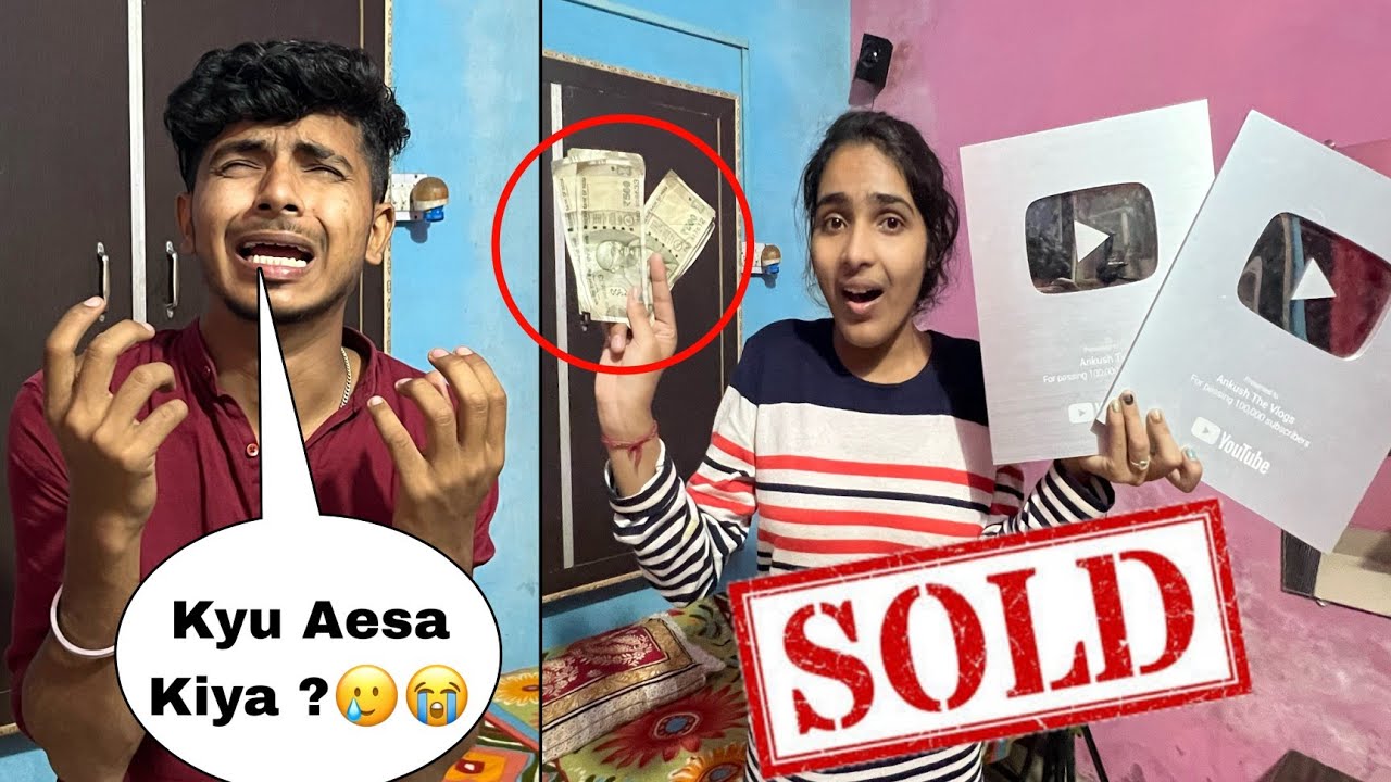 Awards Silver Play Button बेच दिया|| PRANK ON MY BROTHER ||EPIC REACTION😱|| Bhut Roya Bhai Emotional