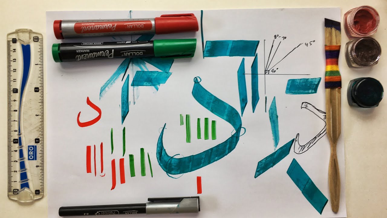#3- How to Hold the Qalam / Marker and get all Strokes for Arabic Calligraphy