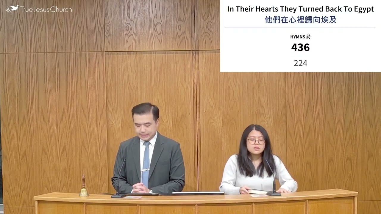 In Their Hearts They Turned Back To Egypt 他們在心裡歸向埃及