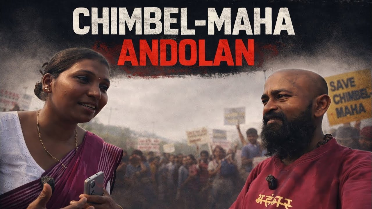 Govt Backed Down – Why Chimbel Still Not Ending Andolan? - Reghana Kunkolikar