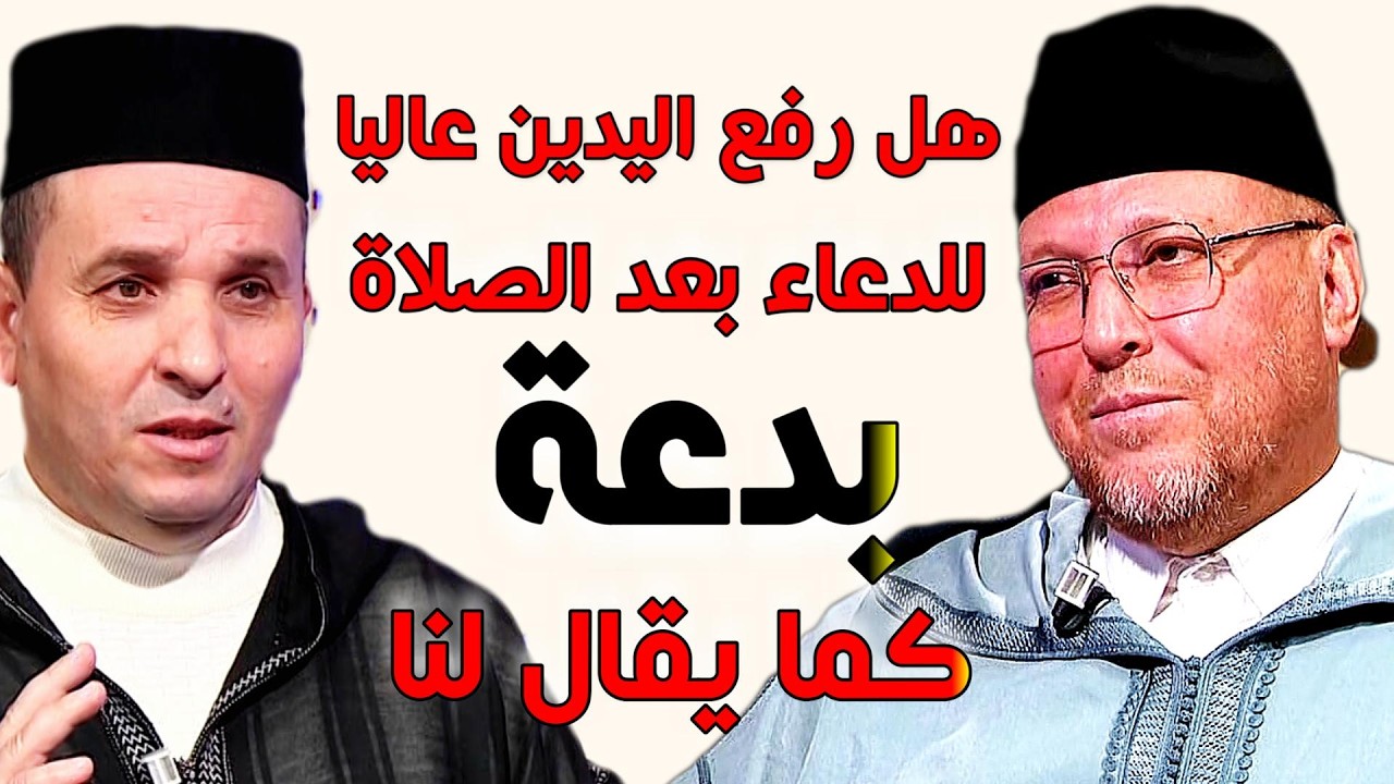 حقيقة إهداء القرآن للمتوفين  (الوالدين) - ما تحتاج معرفته