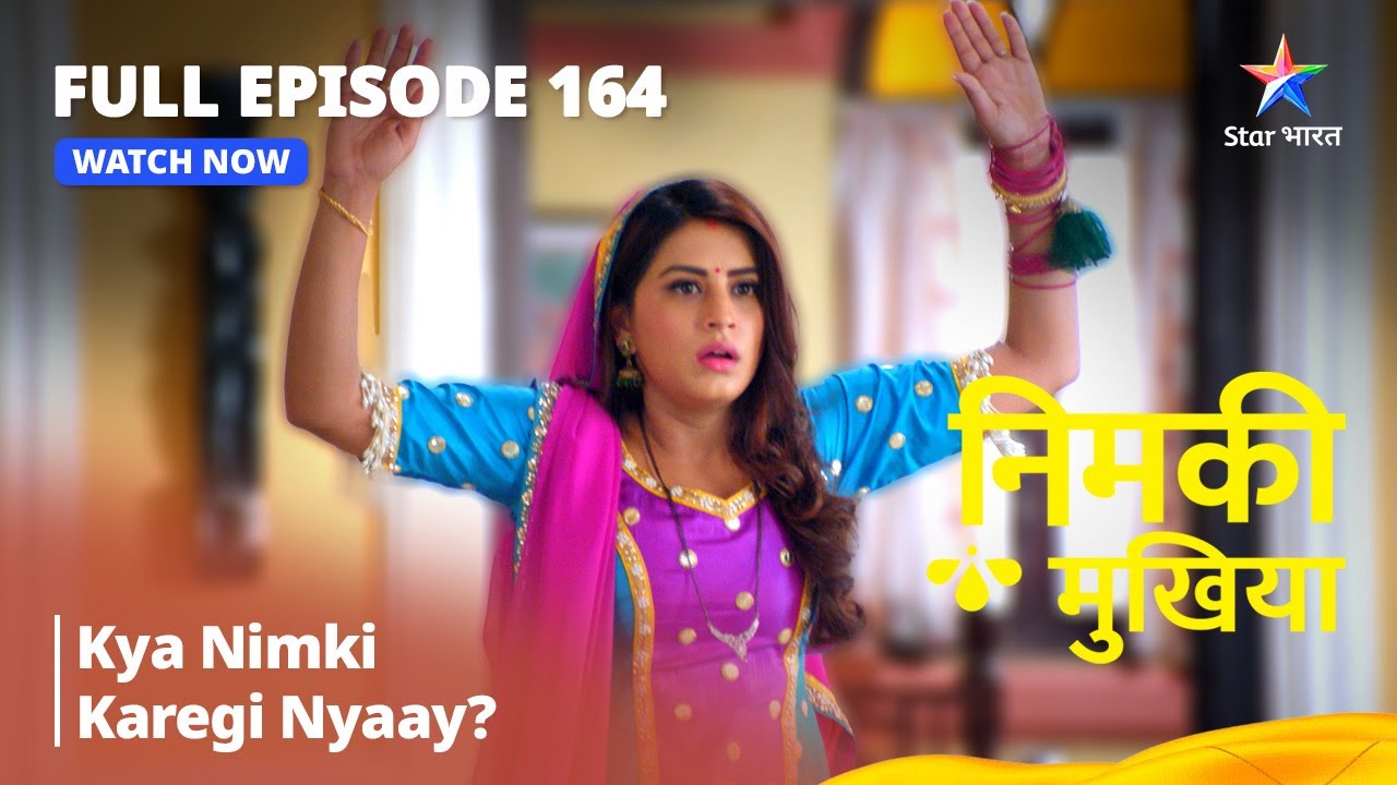 FULL EPISODE - 164 | Nimki Mukhiya I Kya Nimki Karegi Nyaay? | निमकी मुखिया
