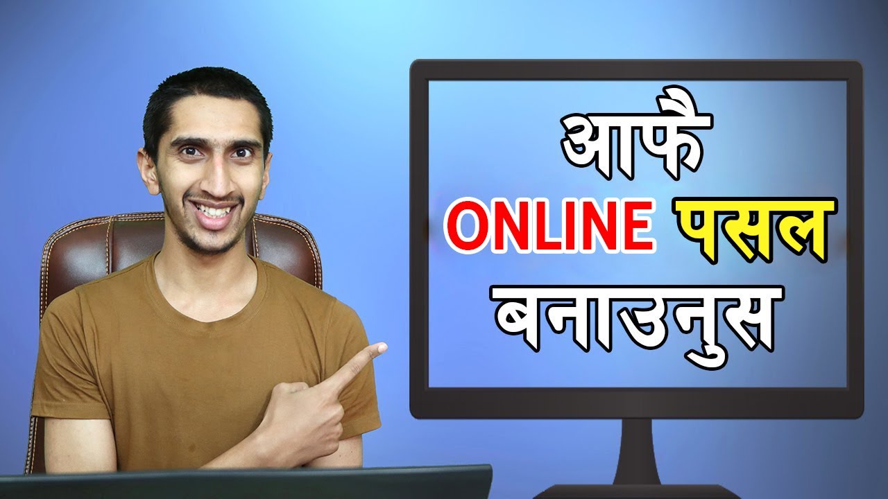 Create Complete Ecommerce Website In Nepali