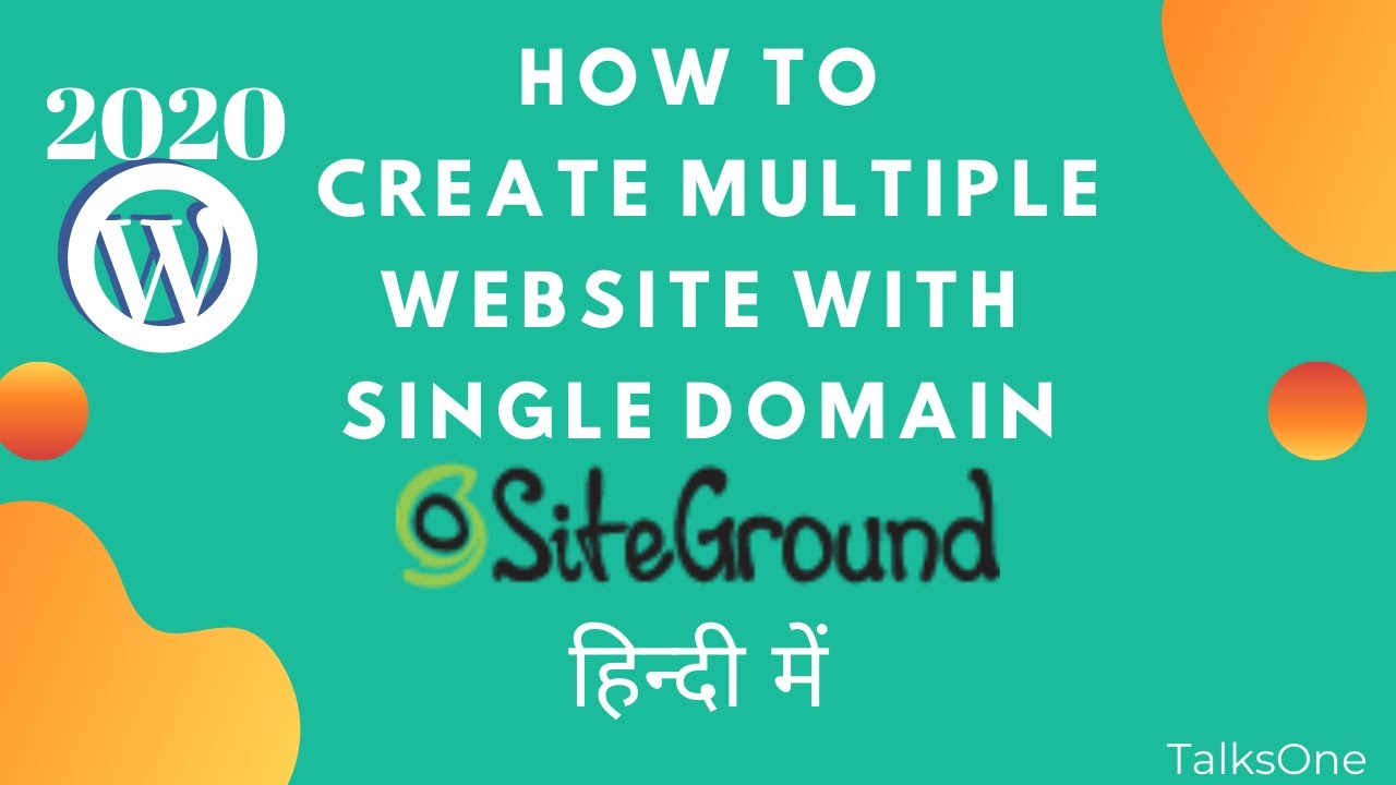 How to create multiple website on siteground with single domain (Complete Method)