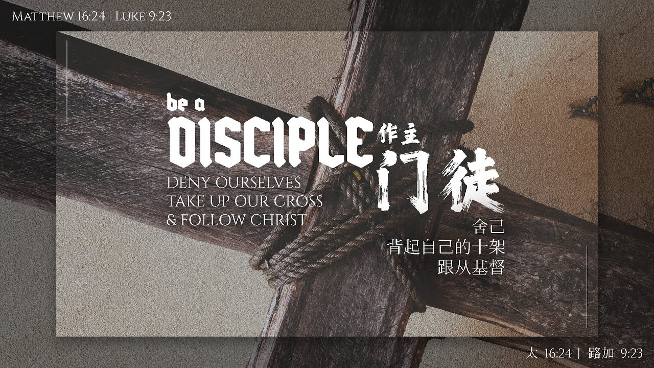 2月22日，厦语崇拜，卫理公会芽笼堂