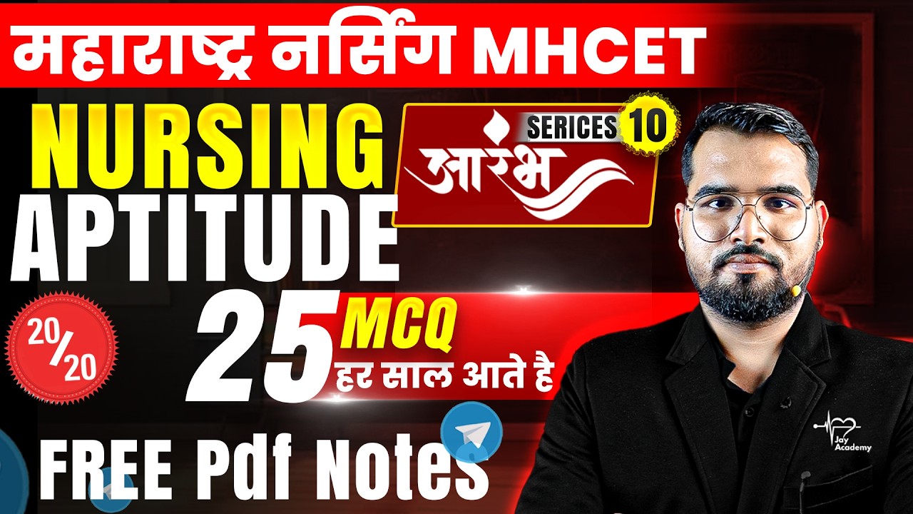 MH-CET BSc Nursing 2026 🚨 |  NURSING APTITUTE  🔥 | 60 DAY Study plan #mhbscnursing Day 10