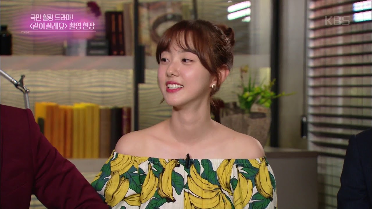 연예가중계 Entertainment Weekly -순수 커플 여회현-박세완에게 광고 제의가 들어온다면!? .20180720