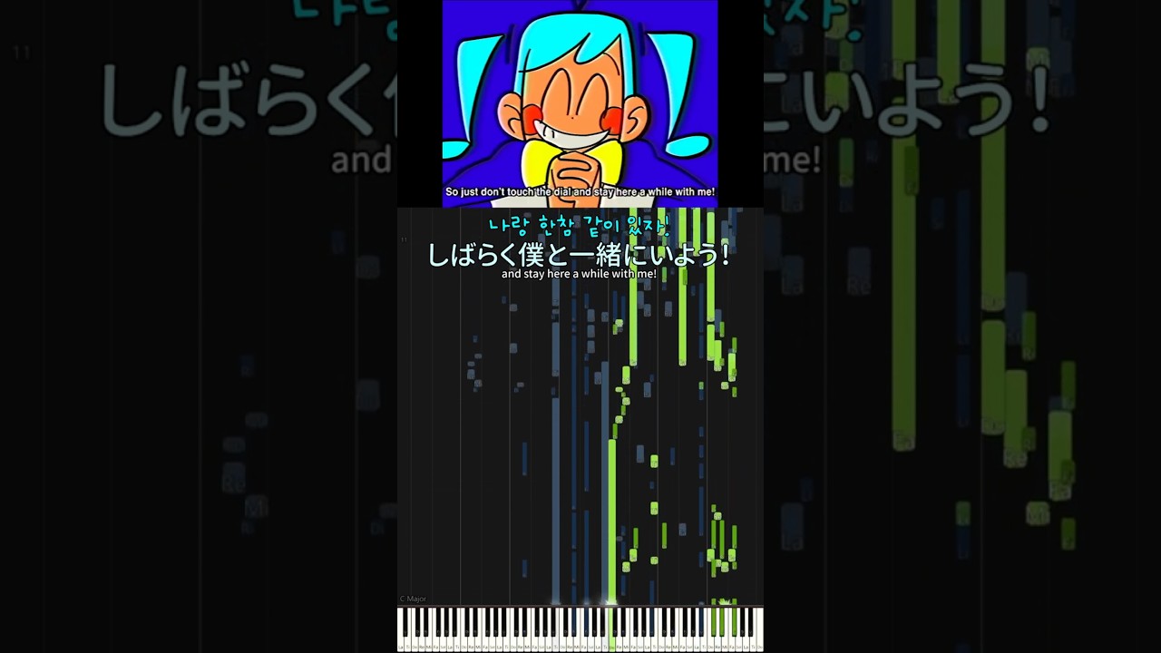 Lyrics You Can Hear: FLAVOR FOLEY - Static (Hatsune Miku Piano Cover)