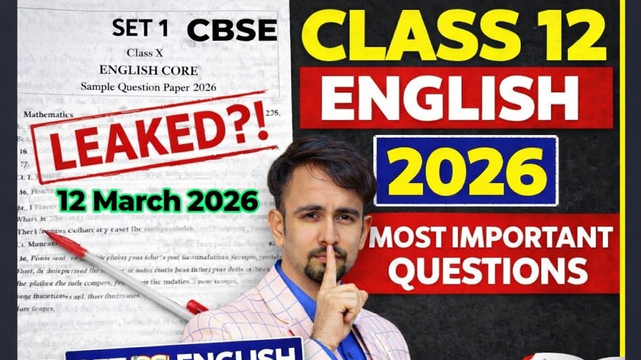 CBSE class 12th English set 1 paper solution 2026 / pyq questions/ english imp questions 2026