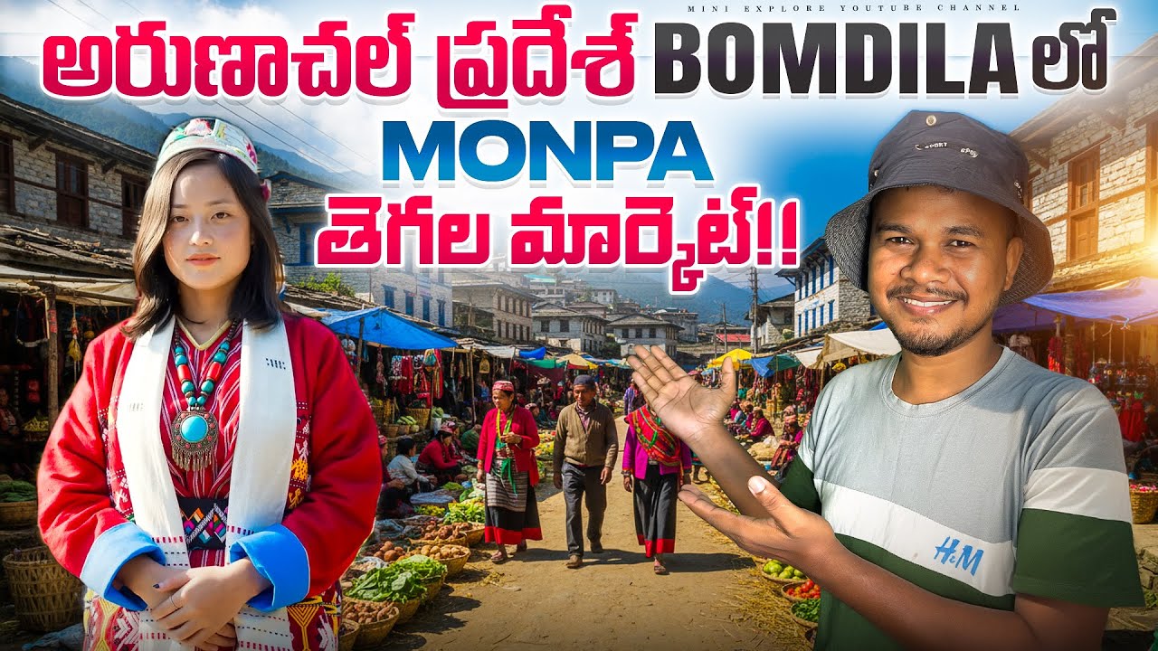 Bomdila Market in Arunachal Pradesh | Monpa Tribe | Yak Meat and Fresh Veg
