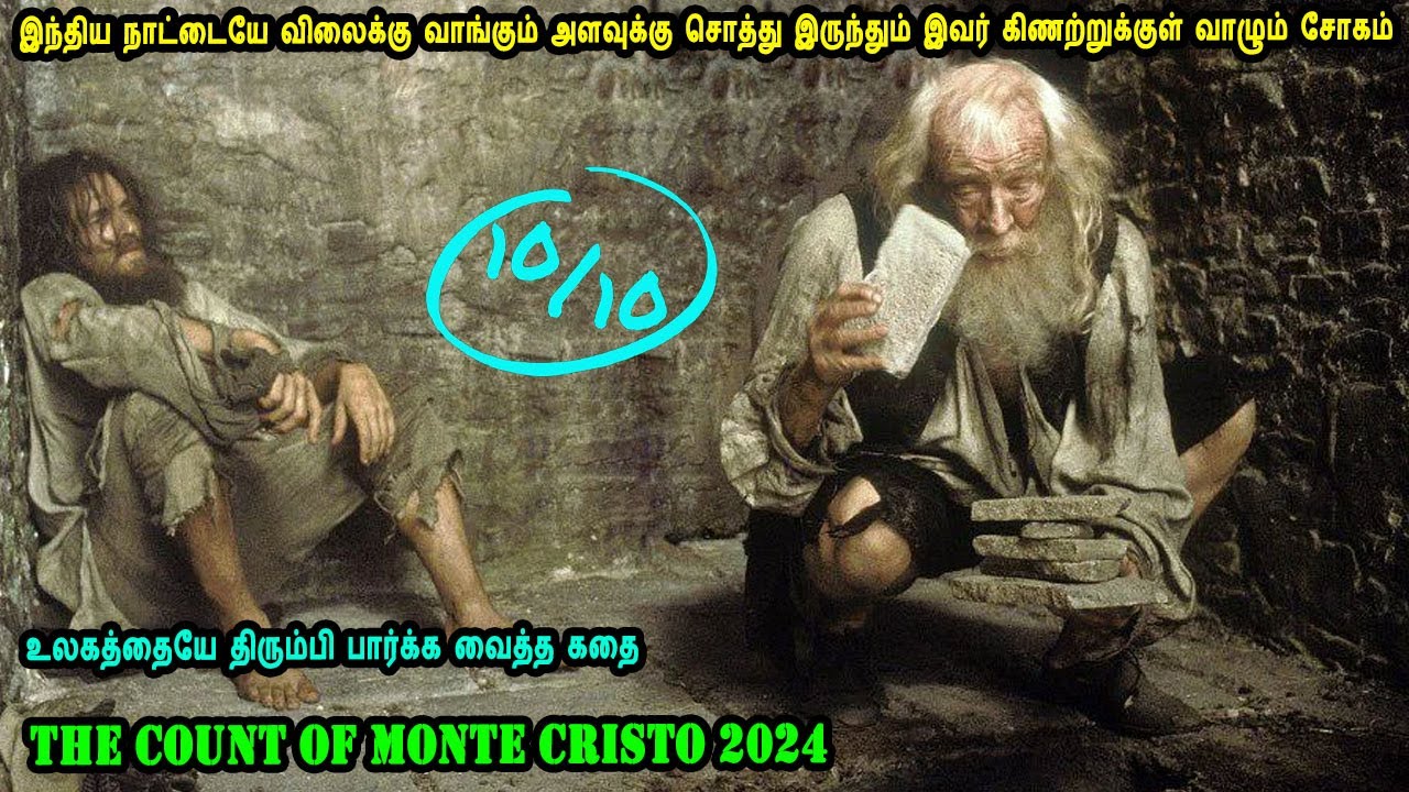 இந்திய நாட்டையே விலைக்கு வாங்கும் அளவுக்கு சொத்து Movies in Mr Tamilan Voice Over