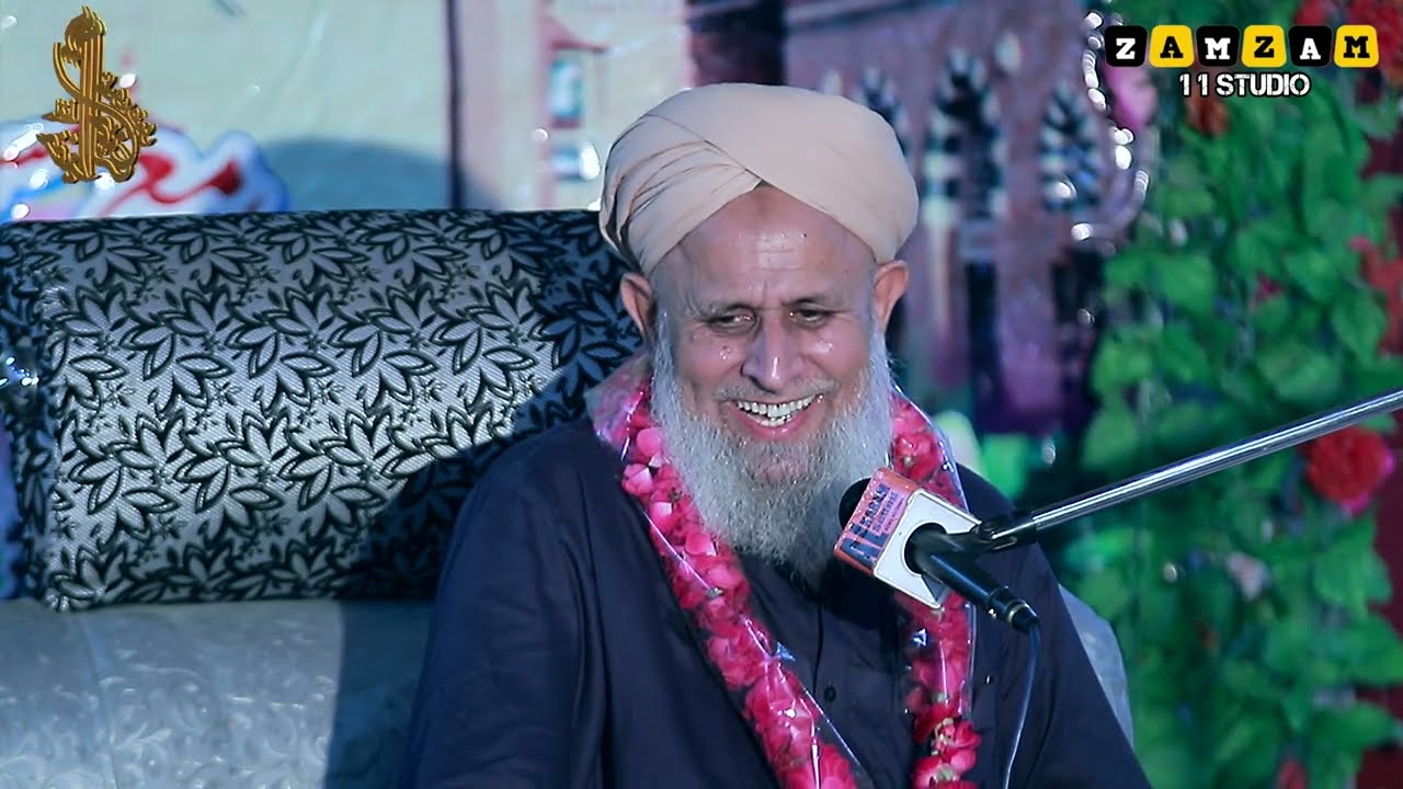 Ala Hazrat Imam Ahmad Raza Khan Ki Shan By Hafiz Hafeez Ur Rehman Qadri bayan ala hazrat