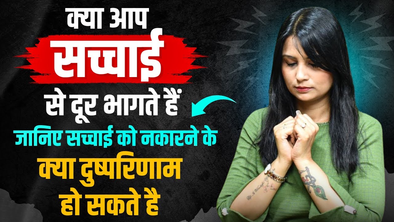 Dikhawa Karne Se Kaise Bache l Jhooth Se Kaise Bache l KJ Talks