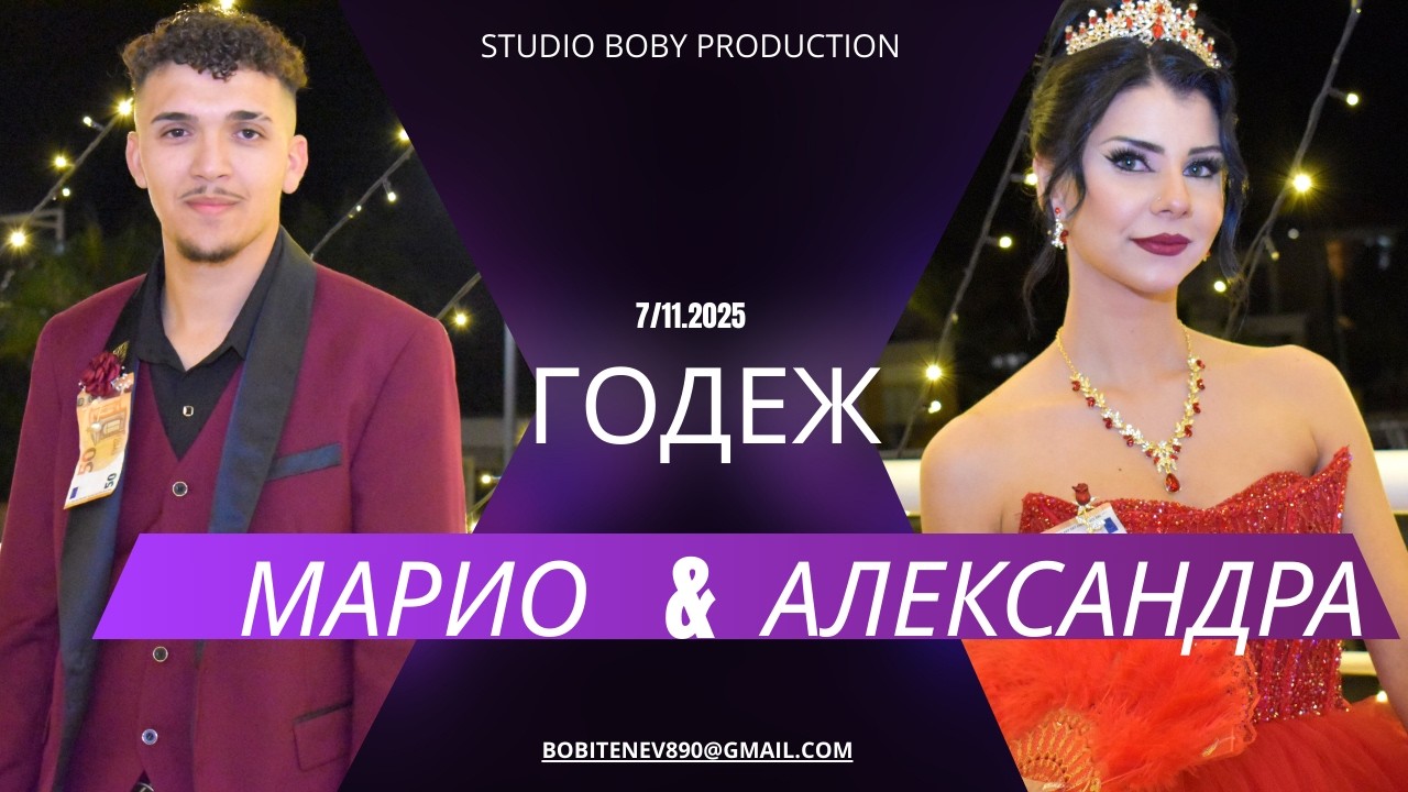 Годеж – Част1 /Марио&Александра/ 06.12.2025 · Никозия Alex – klarinet | Spas – klavir