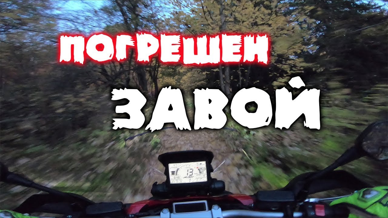 Размисли и страсти с HONDA X-ADV