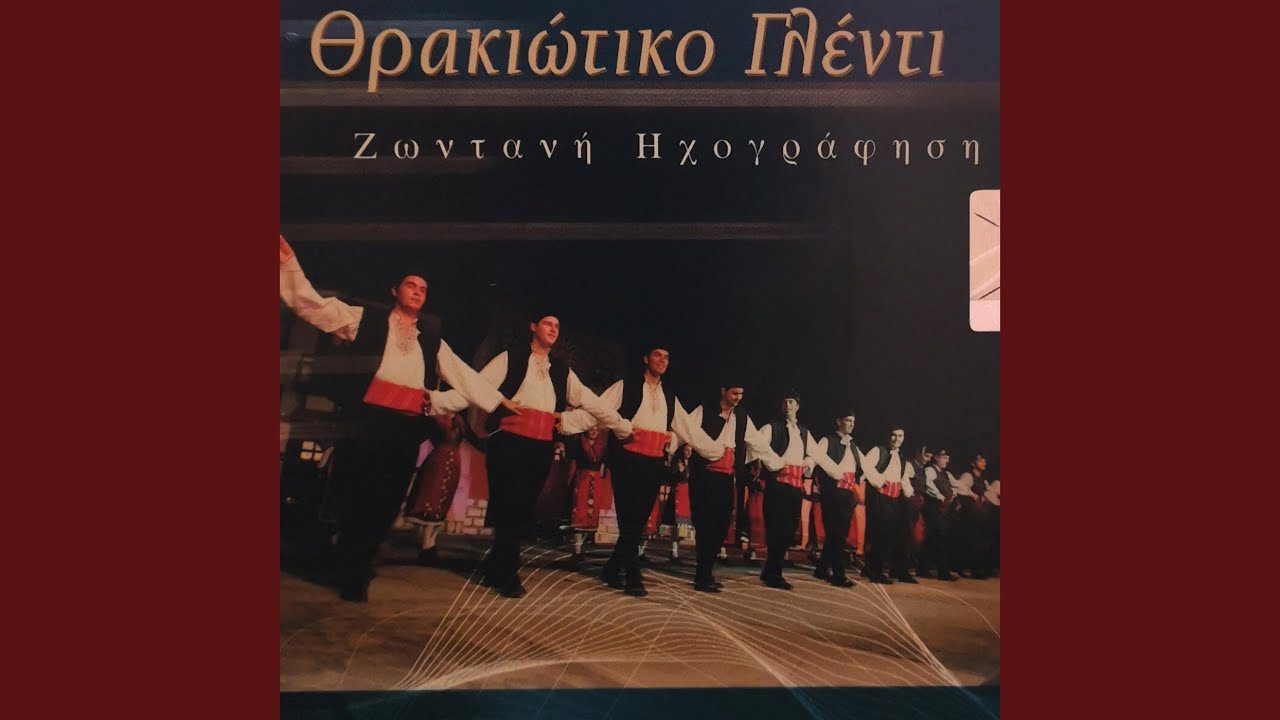 Petradiot' Hara Tha Kanoun (Live)