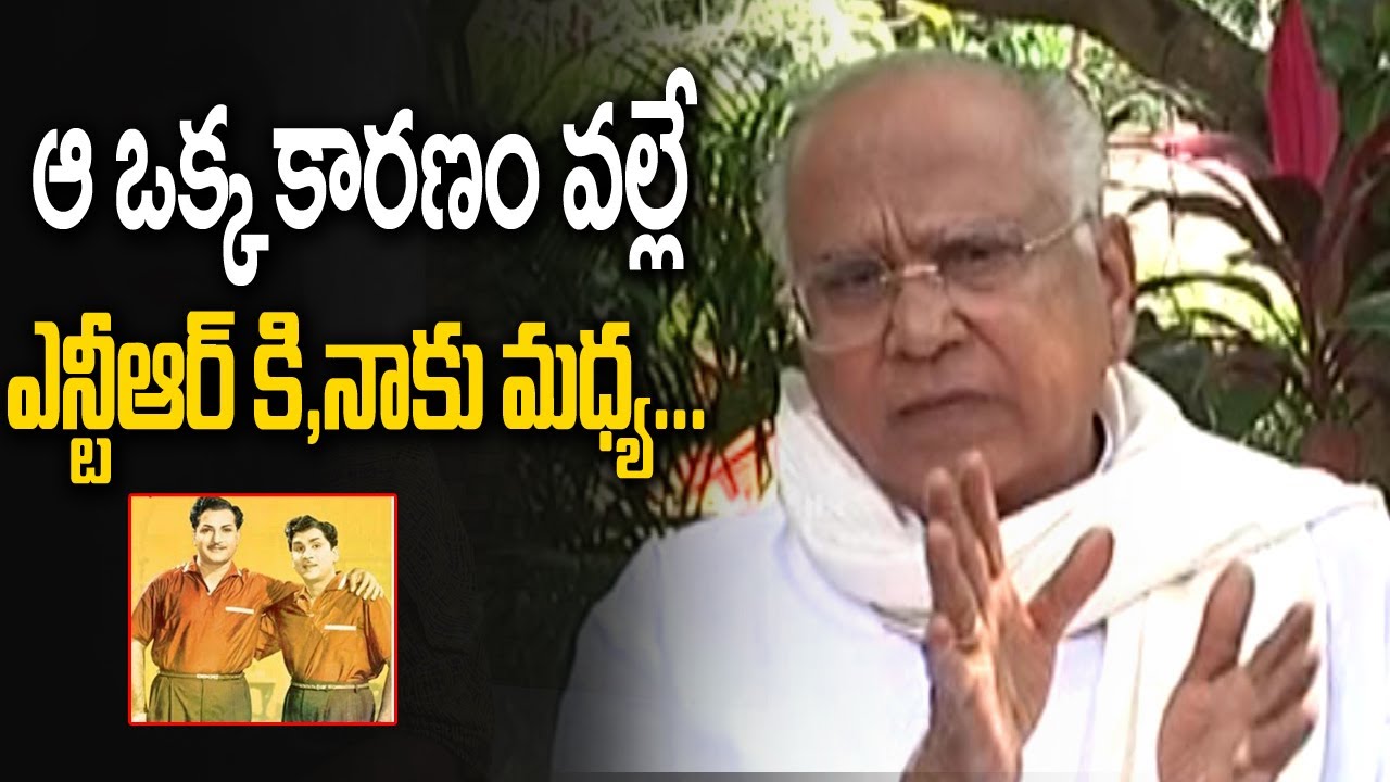 Akkineni Nageswara Rao Revealed Shocking Facts About Sr.NTR | Akkineni Nageswara Rao Interview