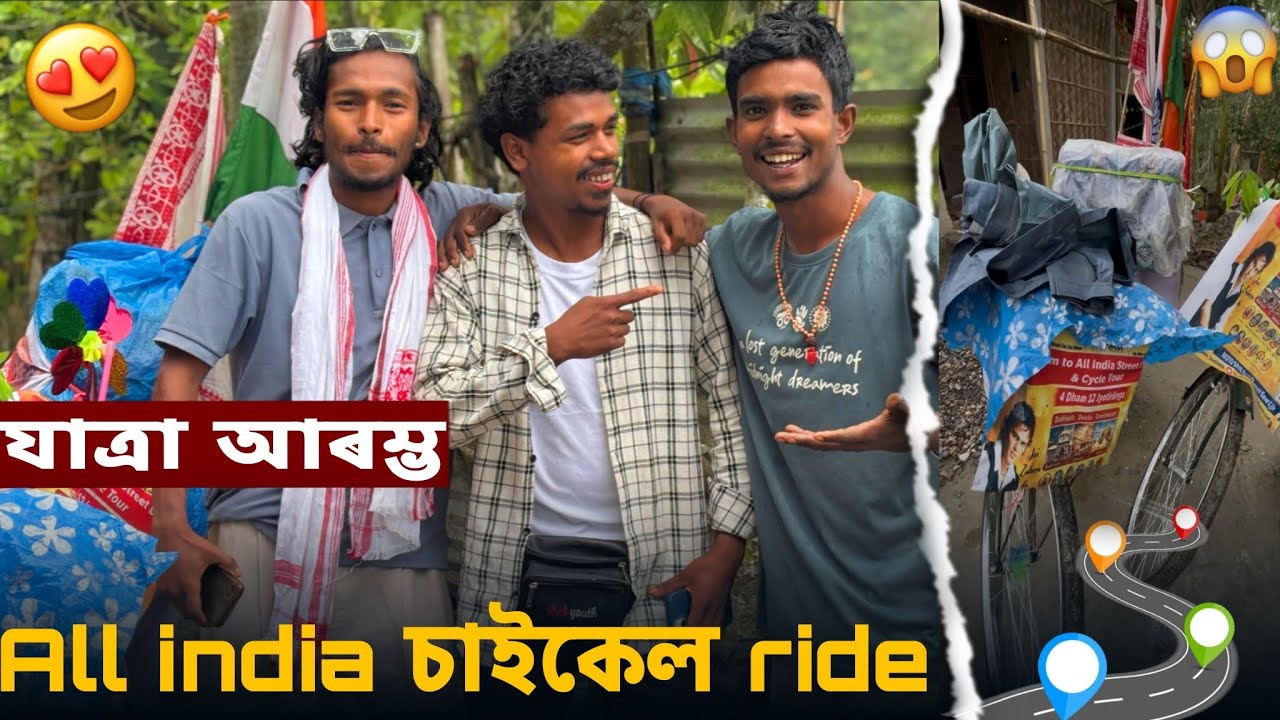 All India Cycle Ride For Street Dance #justiceforzubeengarg #pankajbhai  