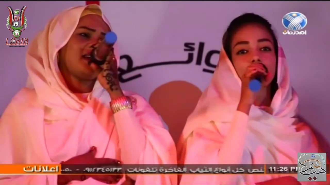 أنا بيك سعادتي مؤكدة ● مجموعة كورال الأحفاد ● ليلة الشاعر/عبدالرحمن الريح 