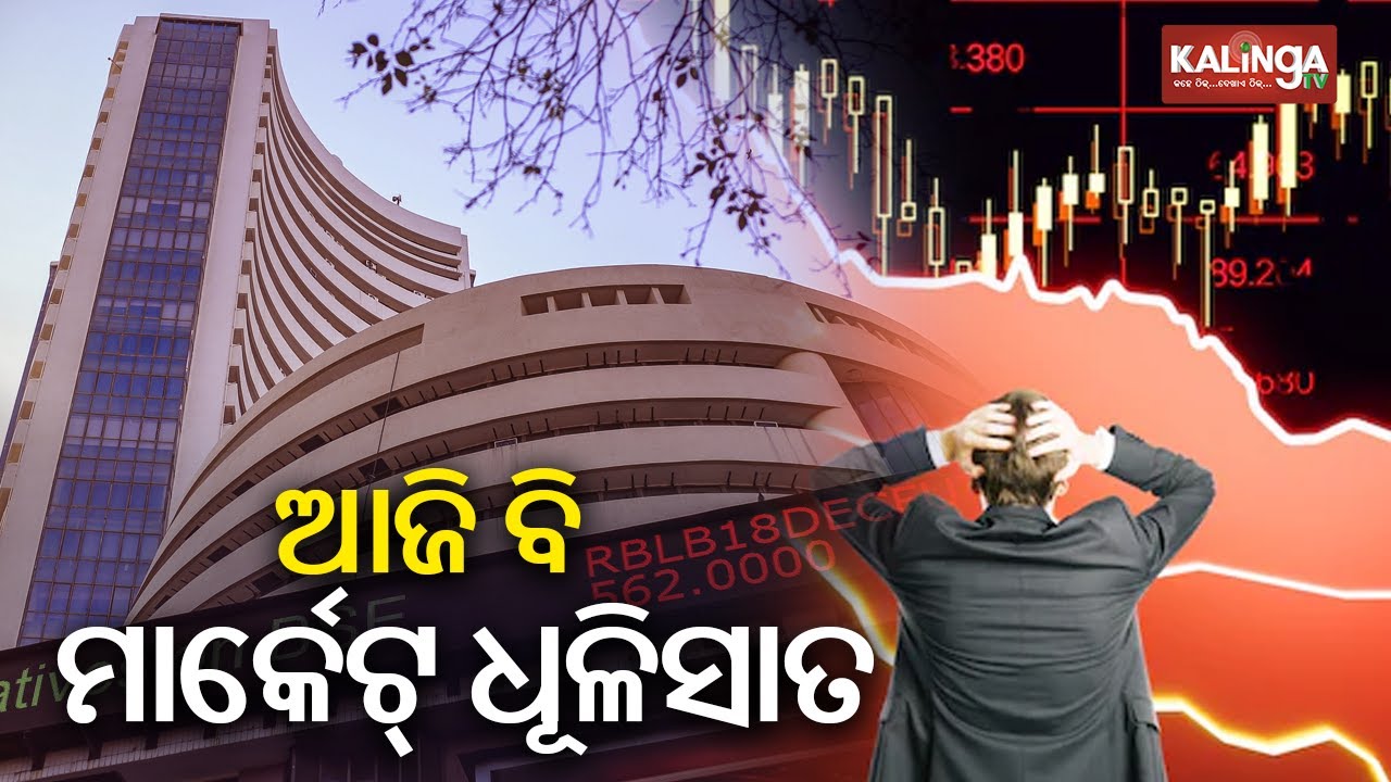 Nifty, Sensex drop over 700 points at open, muted Q3 earnings & FIIs selling contributing in decline