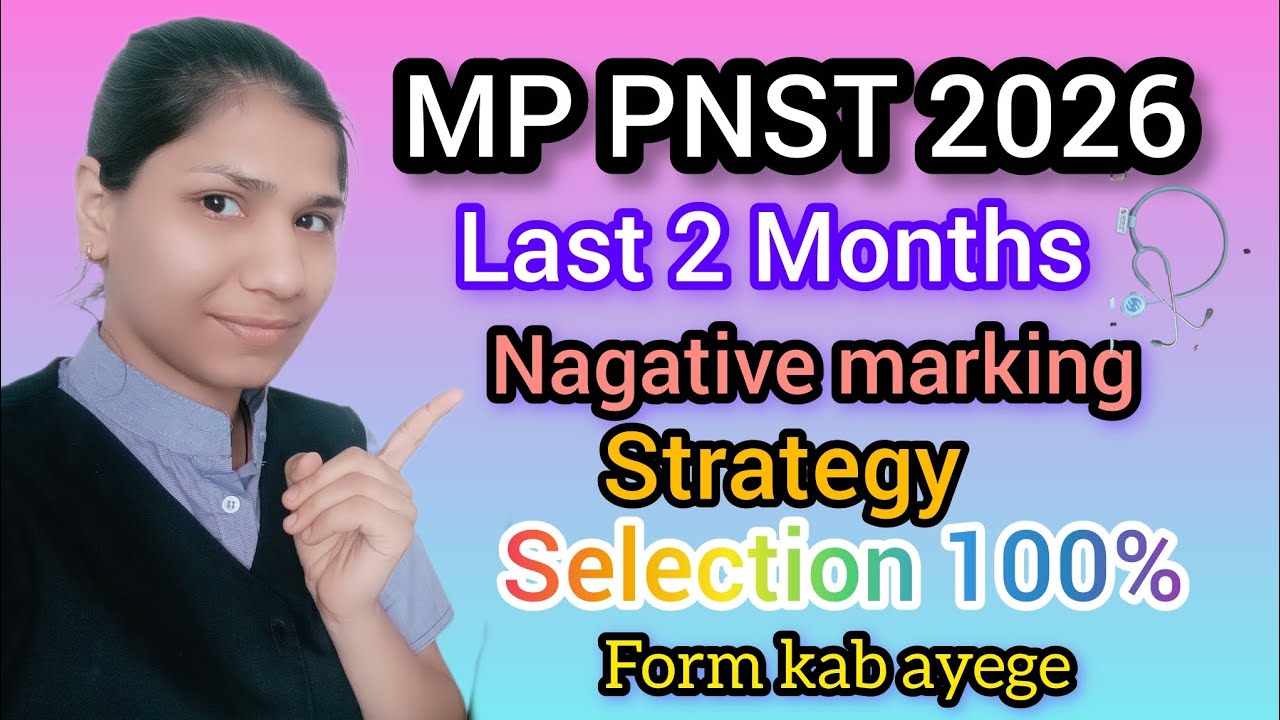 Mp pnst EXAM 2026 last 2 months Stretegy # government nursing college #mp pnst 