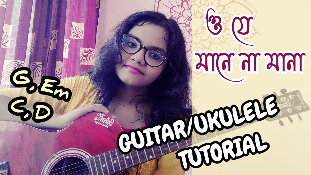 O Je Mane Na Mana | ও যে মানে না মানা | Ukulele Tutorial/ Guitar Tutorial |  Rabindrasangeet Tutoria