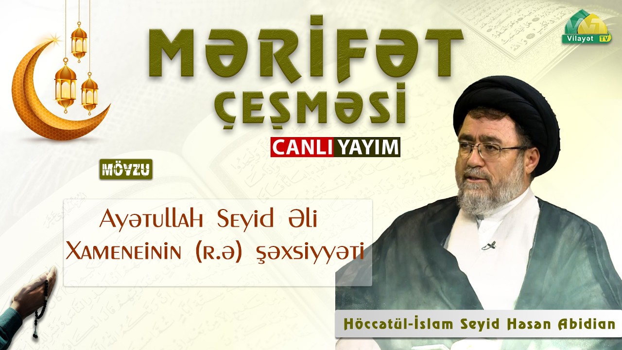 Mərifət çeşməsi.  02.03.2026.