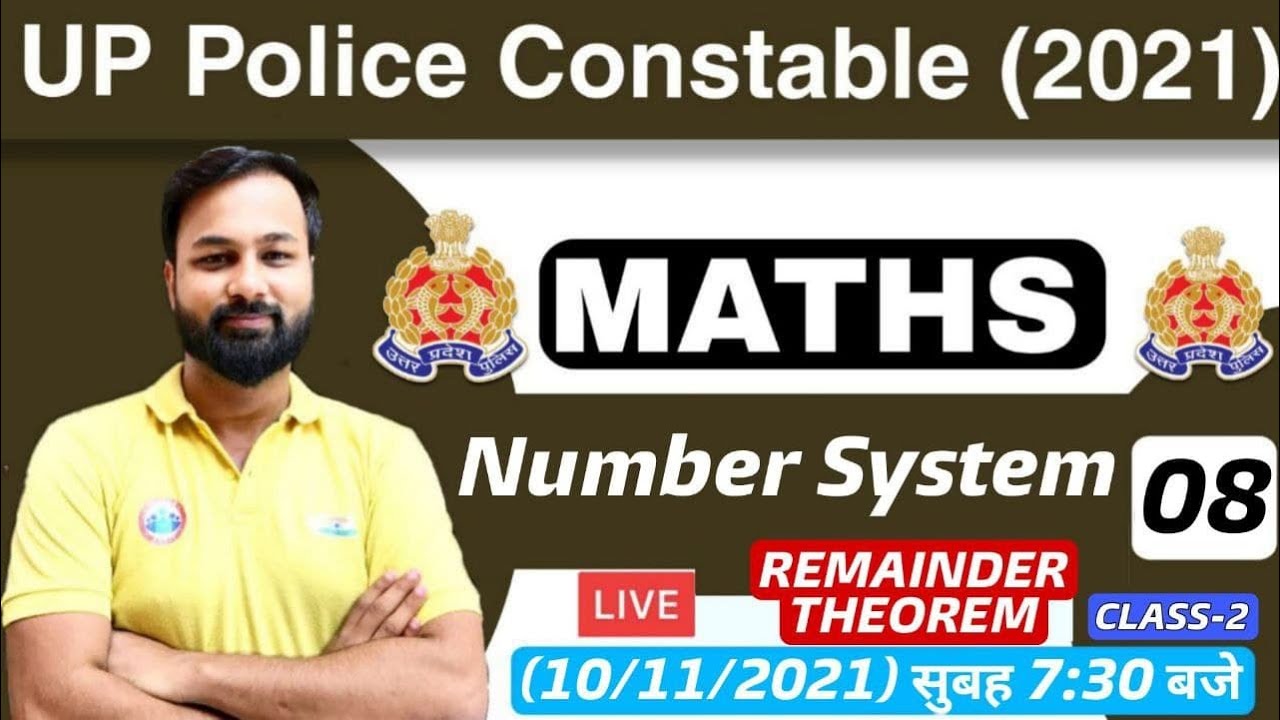 UP Police Constable Maths | UP Police Maths | Number System Tricks #8 | Remainder theorem