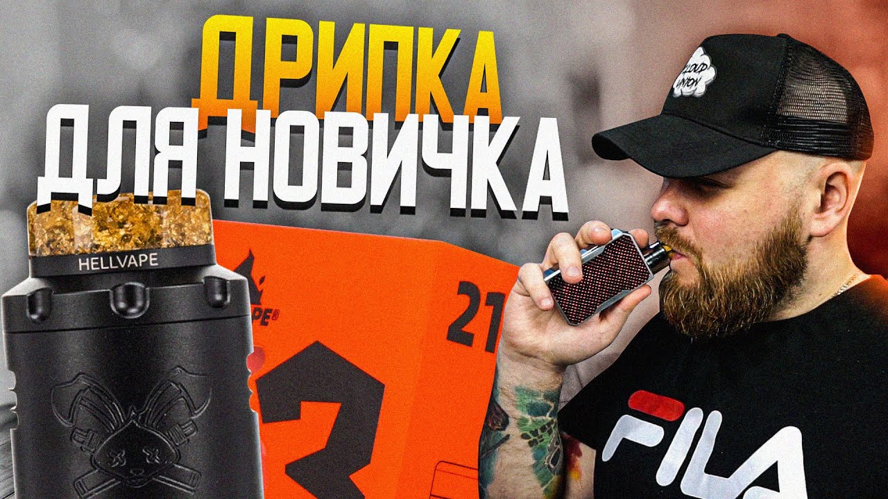 DEAD RABBIT V3 RDA by Hellvape