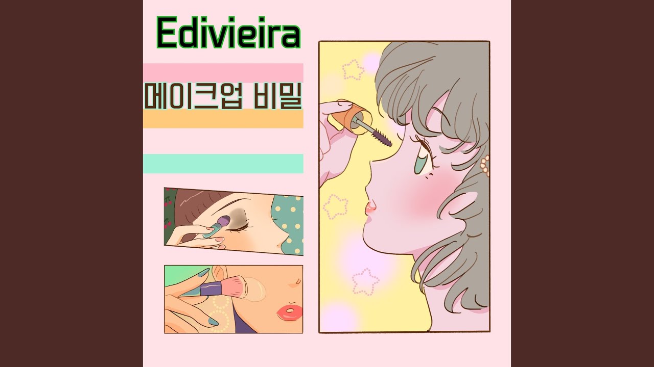 한국 음식, 우리의 꿈