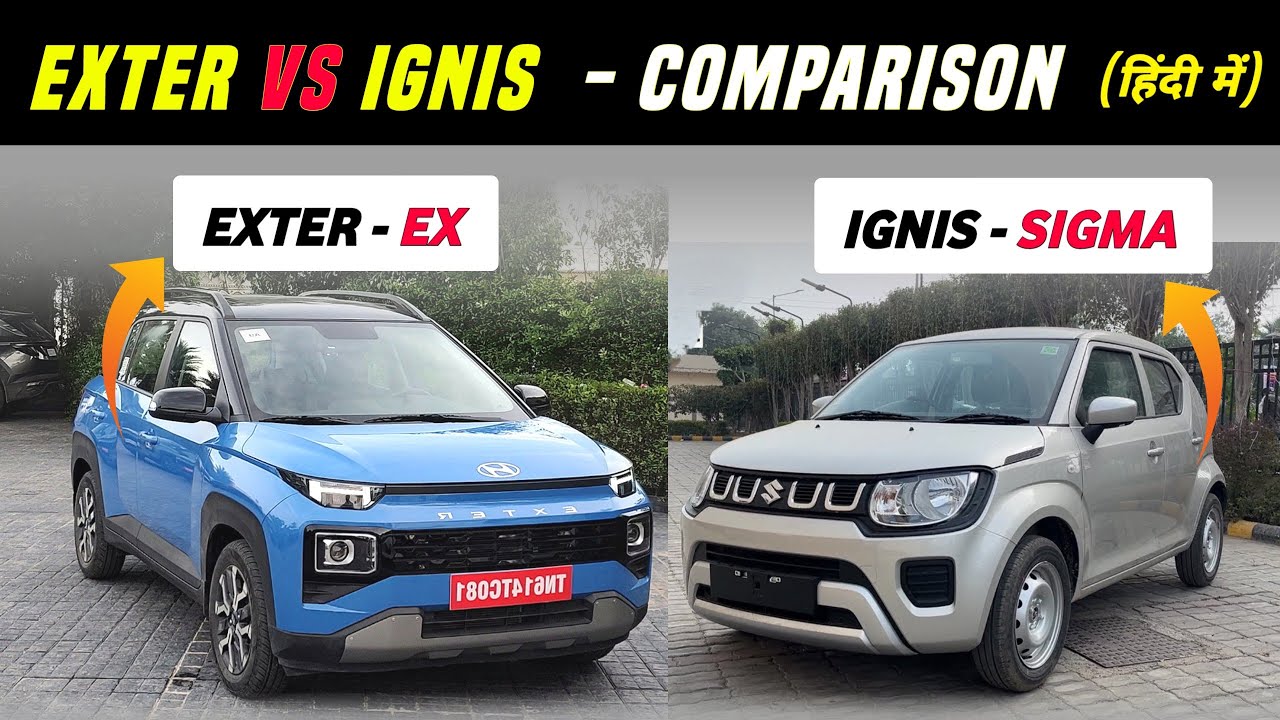Hyundai Exter ex vs Ignis Sigma ✅ || hyundai exeter vs Maruti Ignis which is better - Comparison
