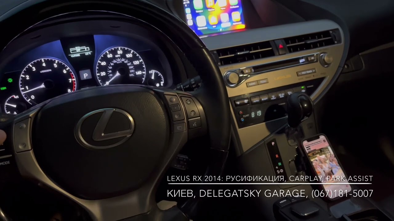 Lexus RX 2014: русификация, подключение беспроводного Apple Car Play, динамическая разметка камеры