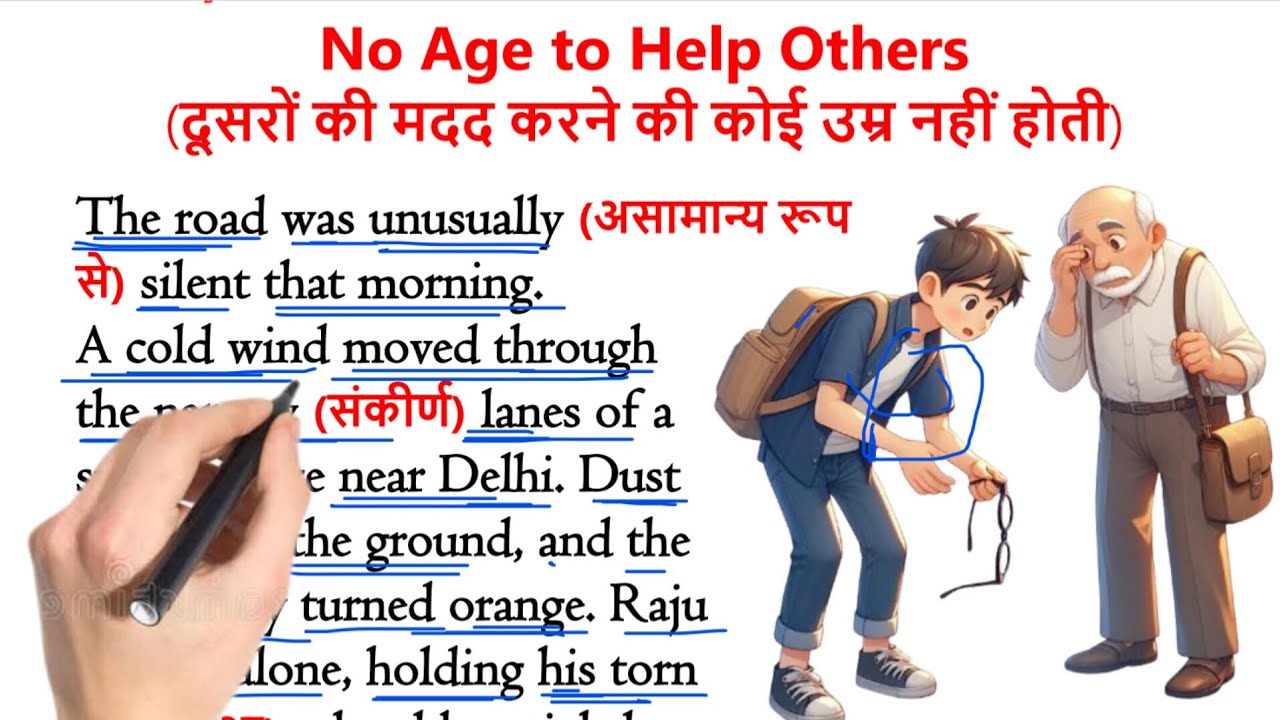 No Age to Help Others | 