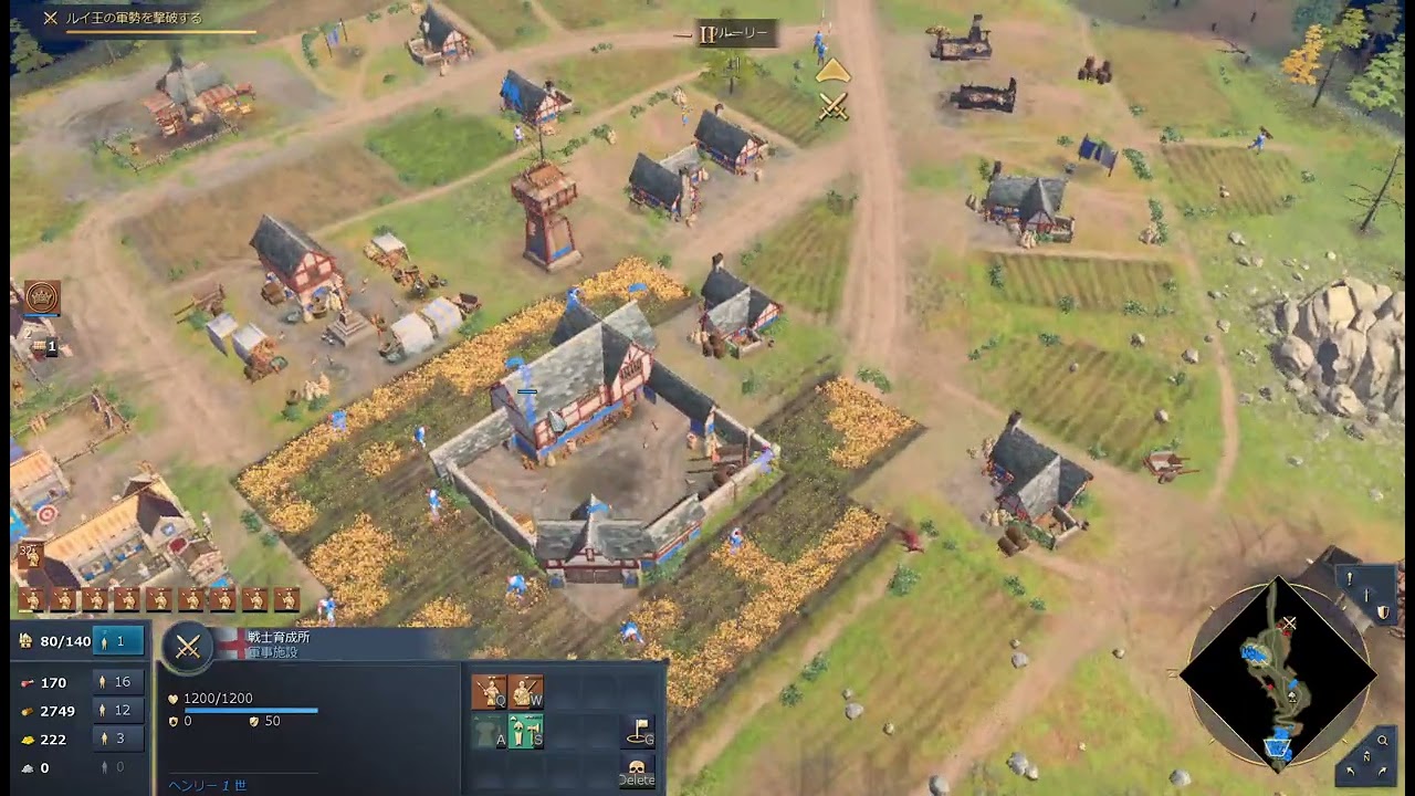 エイジオブエンパイア実況5