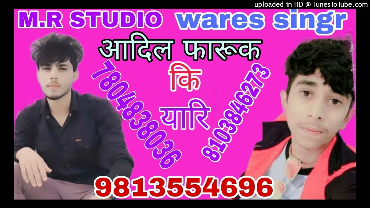 001662 wares singr jhimrawat 9813554696