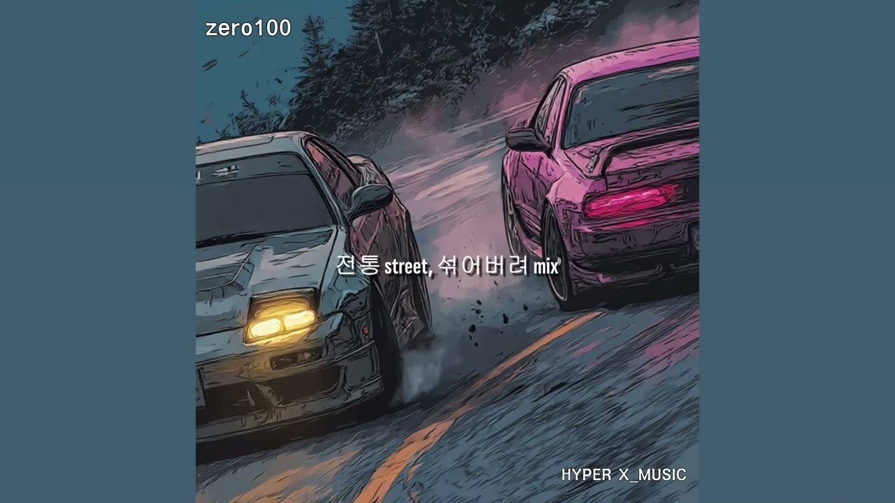 [𝙈𝙪𝙨𝙞𝙘] zero100