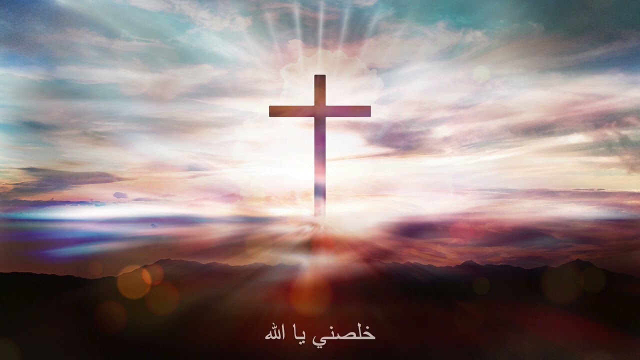 ترنيمة مزمور خلصني يا الله