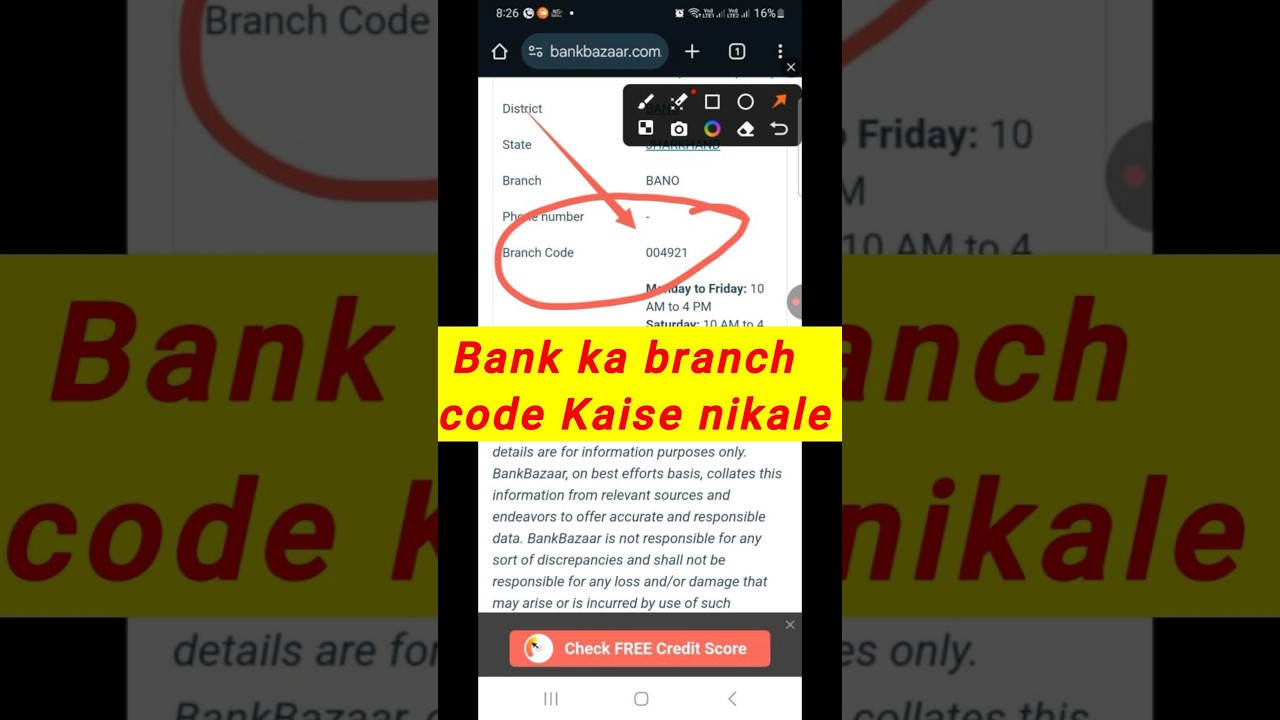 Bank ka branch code Kaise nikale | Kisi bhi Bank ka branch code Kaise nikale #shorts #bankcode