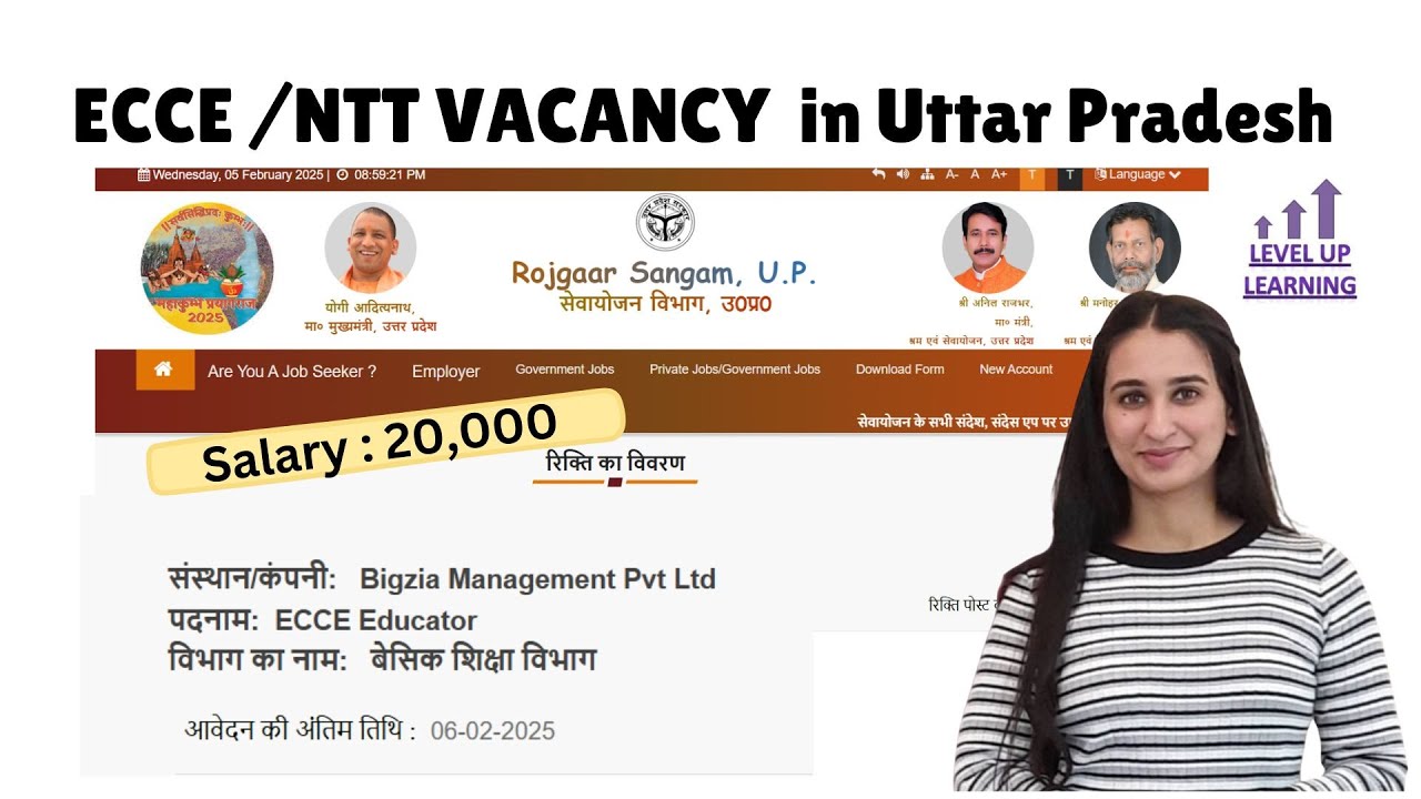 ECCE/NTT Vacancy in UP 2025 Simran Gumber Level Up Learning
