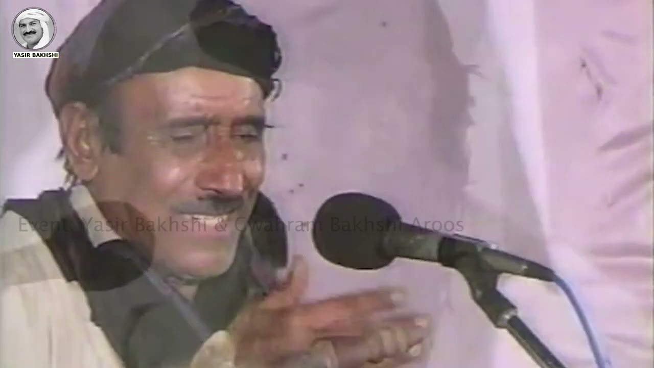 Pahlwan Mazar Ibrahim |Balochi Classical Music | Classical Singer
